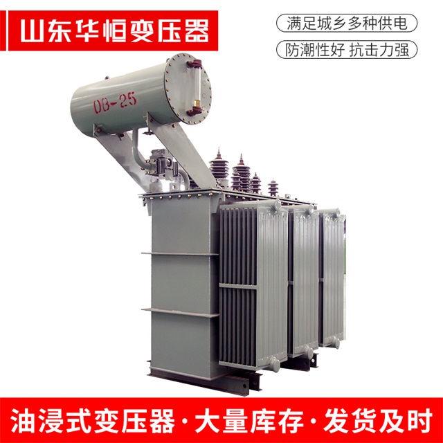 S11-10000/35哈尔滨哈尔滨哈尔滨电力变压器厂家